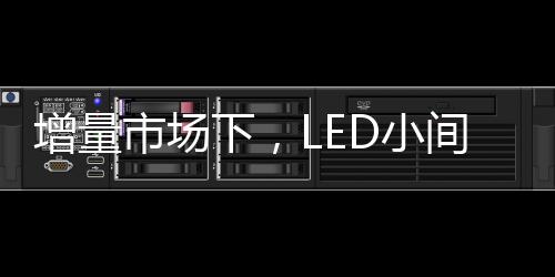 吸引眼球的良好效果