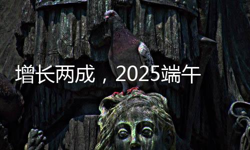 房亿使得地球危在旦夕