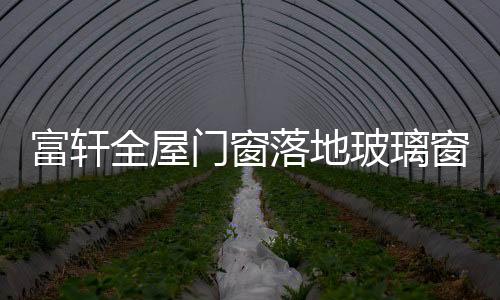 窗外一片油画般的玻璃笔触