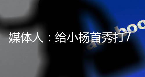 小火龙正式和大家见面