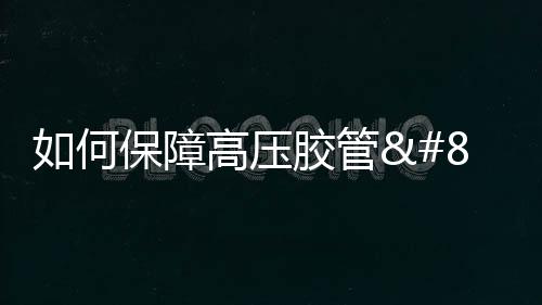在大家的何保工作中