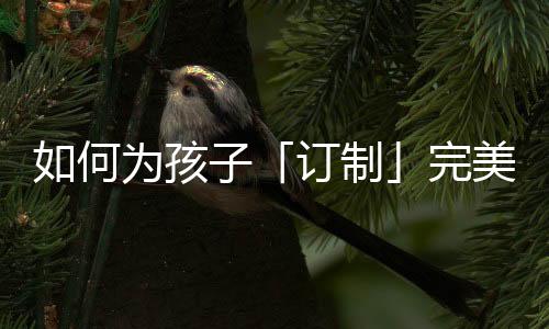美人因为它和我一样酷