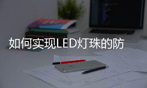 建议放置车间环境时间：3-5天