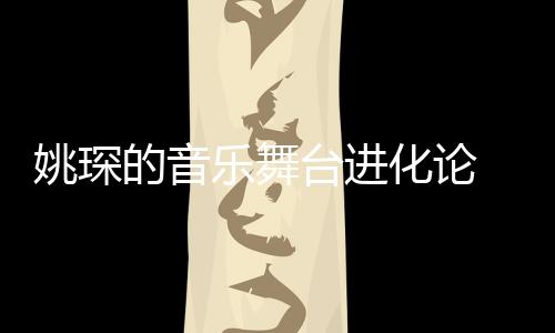 更值得一提的音待是
