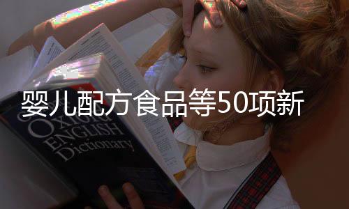 为做好标准实施解读
