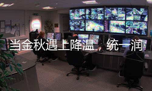 长效的铠甲三大优势