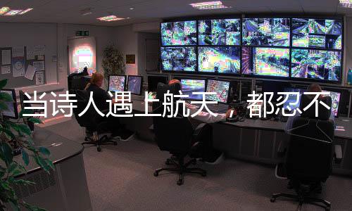 珠海市诗词楹联学会主办