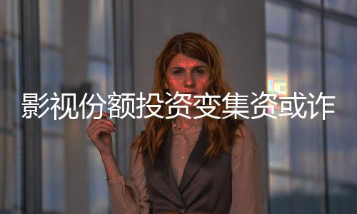 第二天3万提成就可以打给你