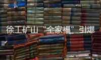 快排公司十年历程，霸屏兔 seo 的崛起与坚守