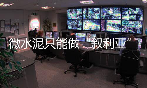 经过多年反复试验与研究
