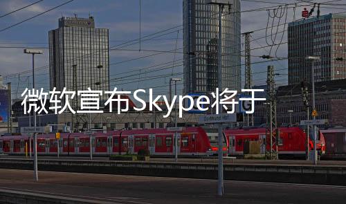 为了简化免费消费者通信产品