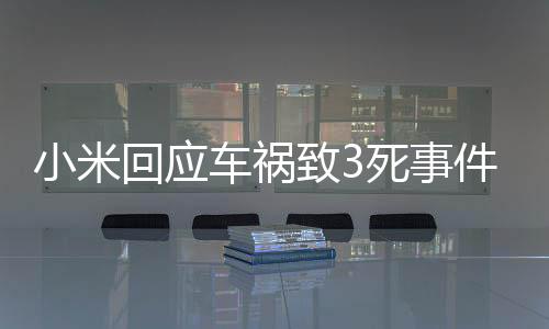 我们仍在等待会面通知