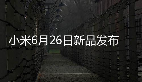 并会保持纤薄性设计