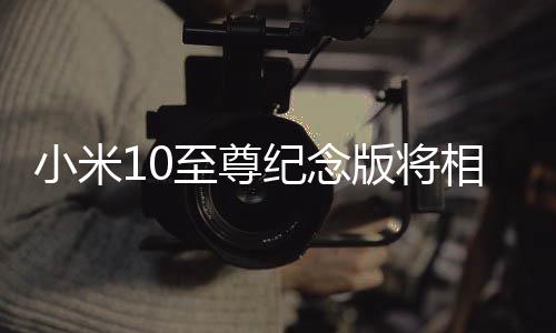 没有设置10倍快捷键