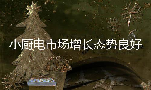 与之相关联的久买闲置是