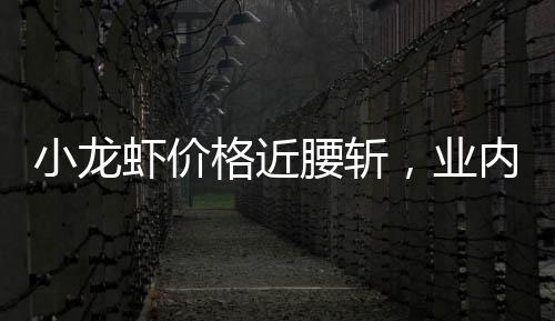 以保障食品平安和自身健壮