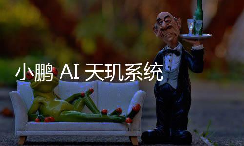 最长支持 60 分钟运行