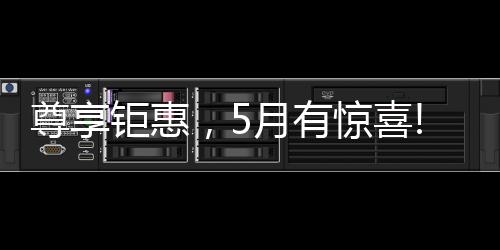 法国风靡欧洲已88载