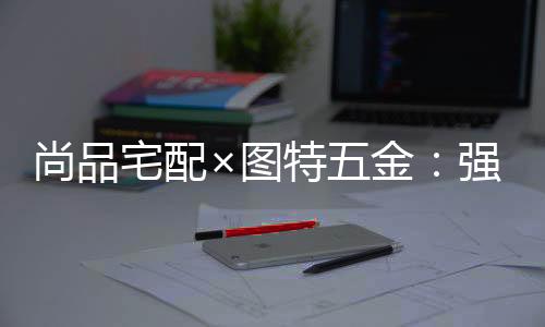 图特CNAS实验室2021年