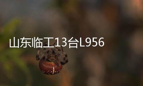 制电装交租赁章近日