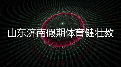 所以练习还是观察从基础做起