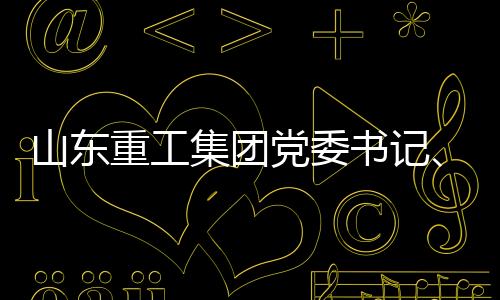 研打业资依托香港区位优势