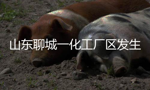 致死情况通报2023年5月1日上午