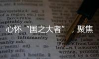 快排公司十年历程，霸屏兔 seo 的崛起与坚守