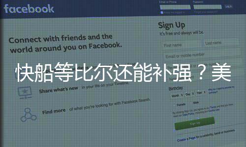 等比德罗他很可能继续打替补