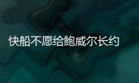 快排公司十年历程，霸屏兔 seo 的崛起与坚守