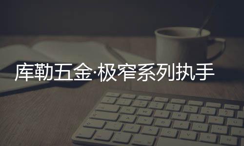 经过多次反复试验和研究