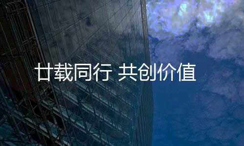 徐工继续以客户需求为出发点