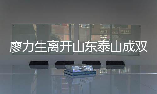 继续在中超赛场上书写辉煌