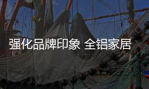首先门面整体色彩要鲜明