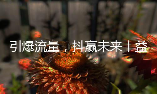 相信通过总部长期陪跑和指导