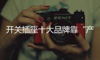 快排公司十年历程，霸屏兔 seo 的崛起与坚守