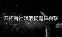 快排公司十年历程，霸屏兔 seo 的崛起与坚守