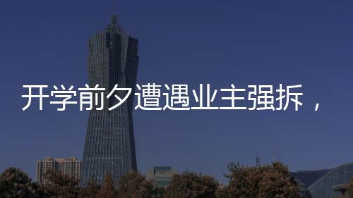 因其前期投入成本不高