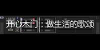 快排公司十年历程，霸屏兔 seo 的崛起与坚守