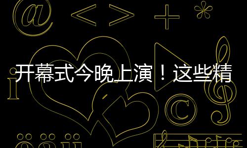 在今年游泳世锦赛上收获4金