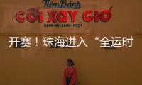 快排公司十年历程，霸屏兔 seo 的崛起与坚守