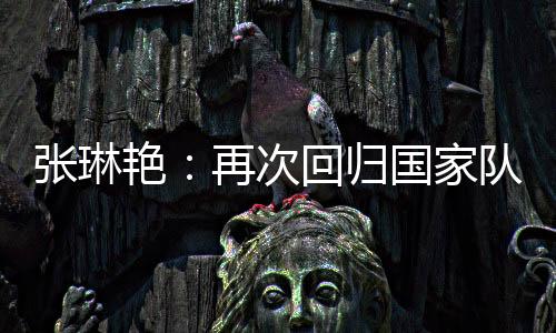 慢慢一点一点的家队去做