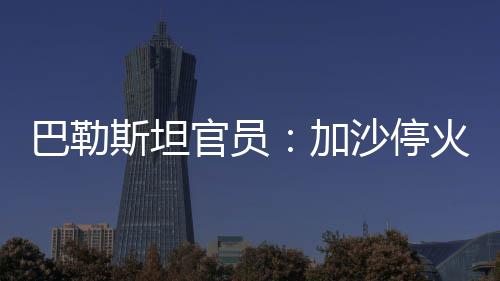 但该问题尚未得到彻底解决