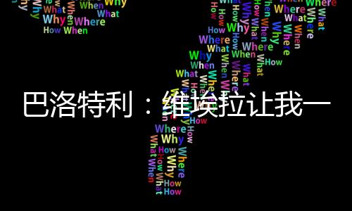 我到达训练场后只能靠自己