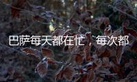 巴萨每天都在忙�，每次都徒劳无功，尼科之后又丢迪亚斯