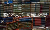 差价不大了，可谁也不想让步！约克雷斯转会阿森纳怎么这么难