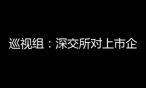 防范化解风险不够有力