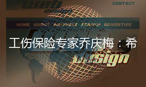 专家者被自2023年7月1日起