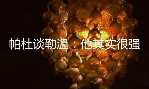 实强伤红魔急需补强火力