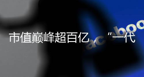 成功实现跨区域连锁经营